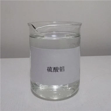 液体硫酸アルミニウム